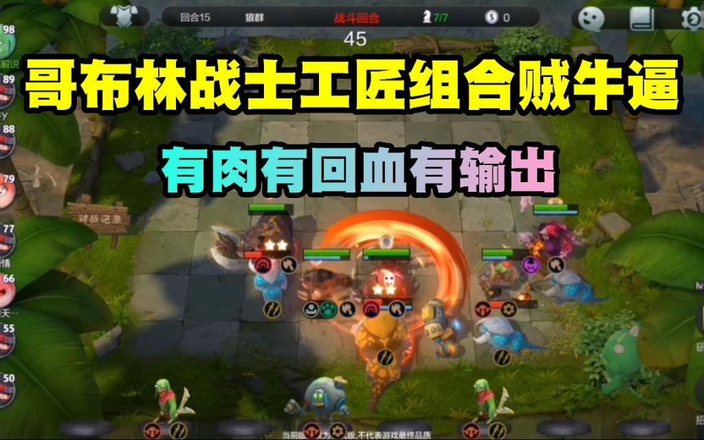 泰拉瑞亚哥布林工匠_泰拉瑞亚哥布林工匠作坊合成表_泰拉瑞亚哥布林工匠没救就死了