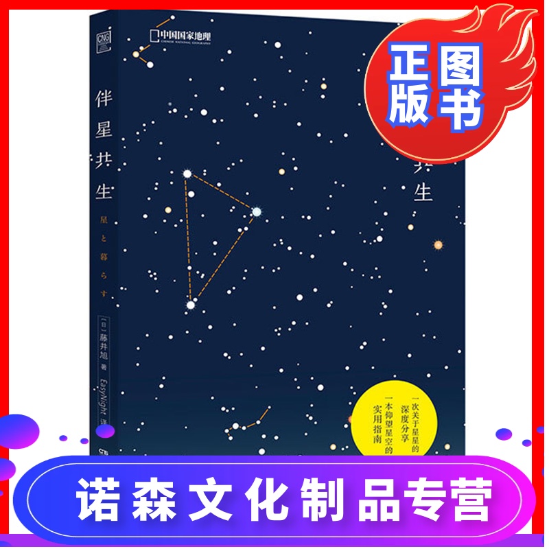 星链友店模式_星链友店对接_星链友店