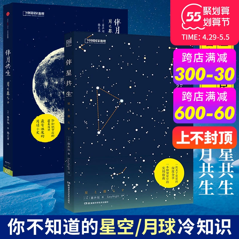 星链友店_星链友店对接_星链友店模式