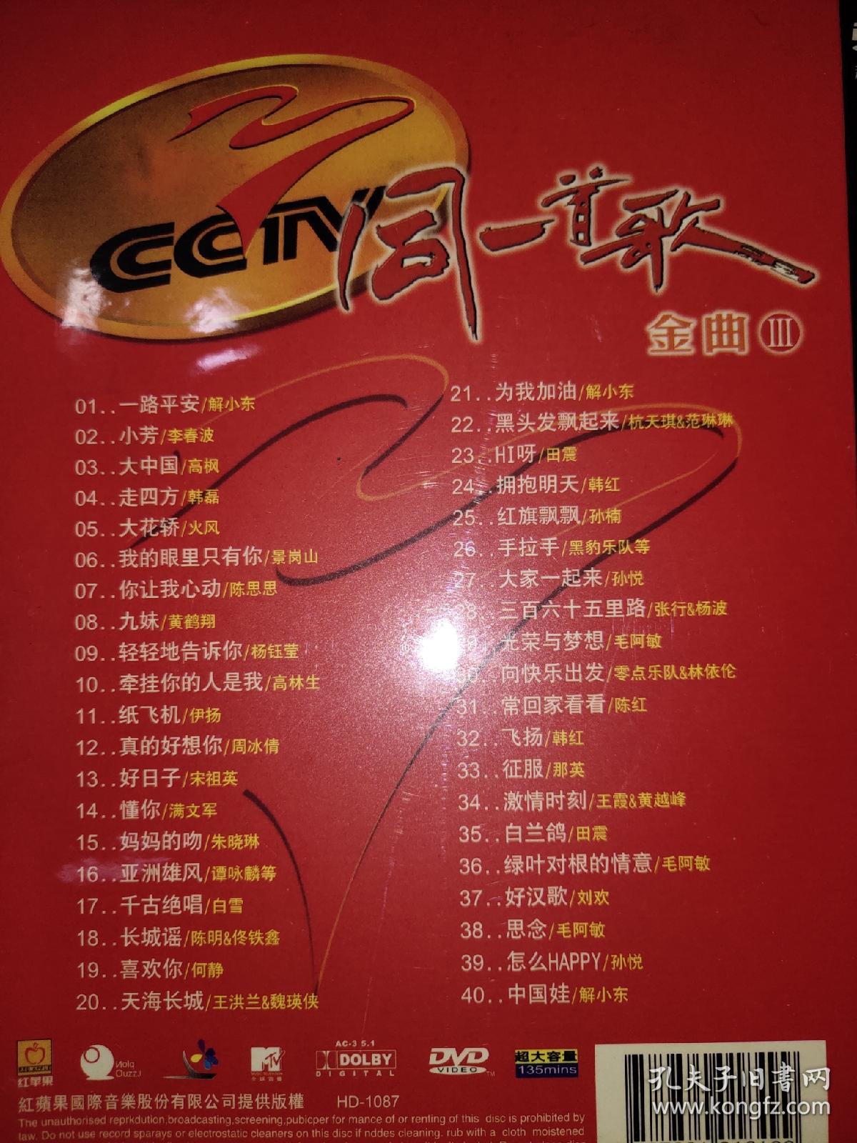 猜歌曲_猜歌曲原唱斯琴高丽_猜歌曲原唱