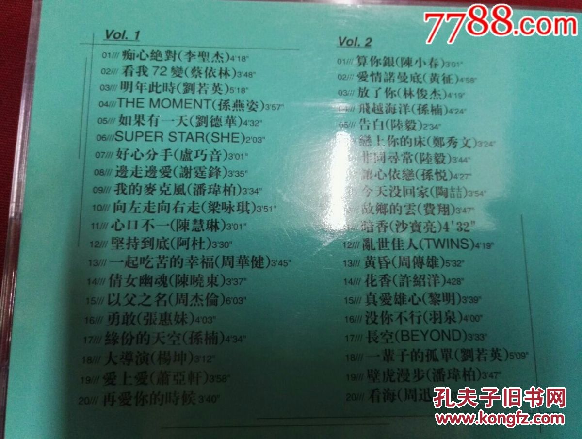 猜歌曲_猜歌曲原唱_猜歌曲原唱斯琴高丽