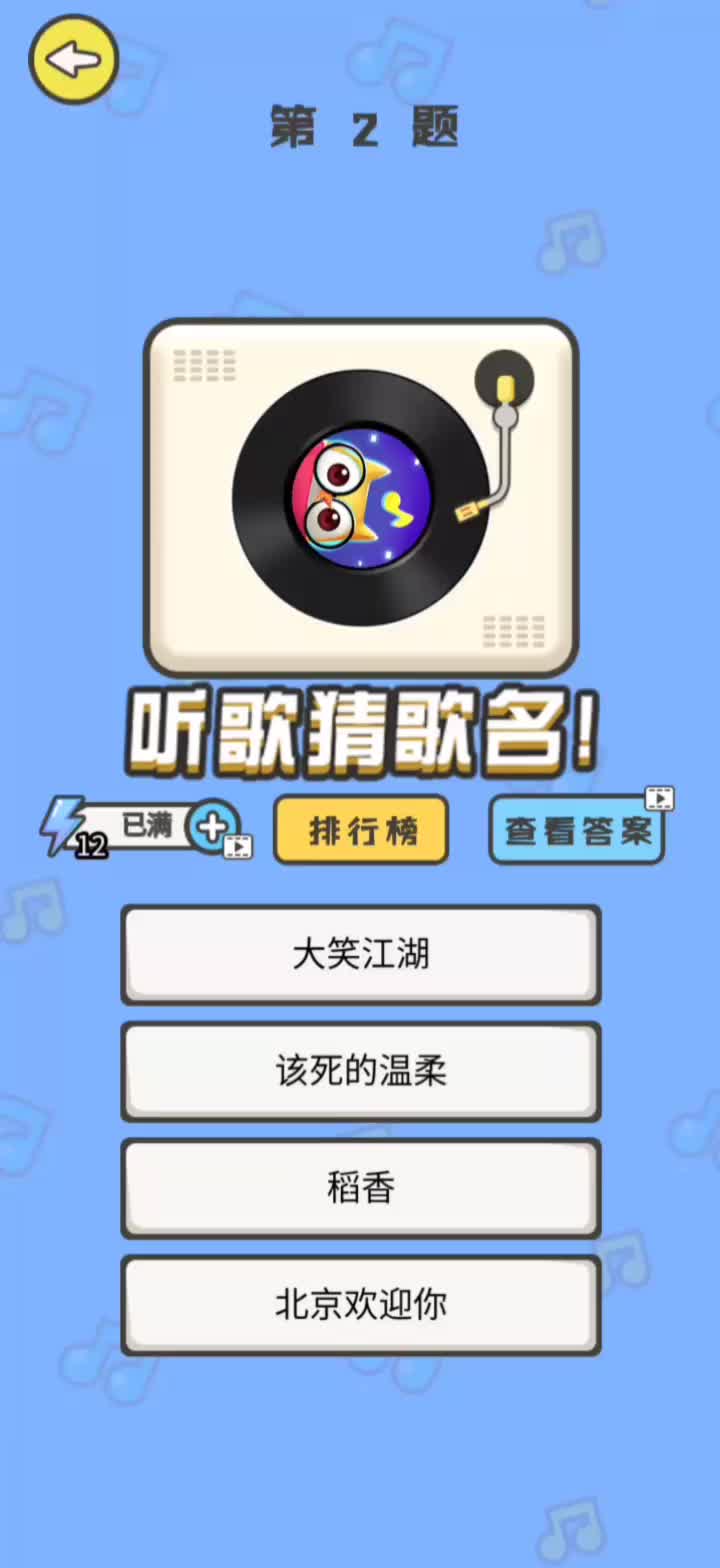 猜歌曲原唱_猜歌曲_猜歌曲原唱斯琴高丽