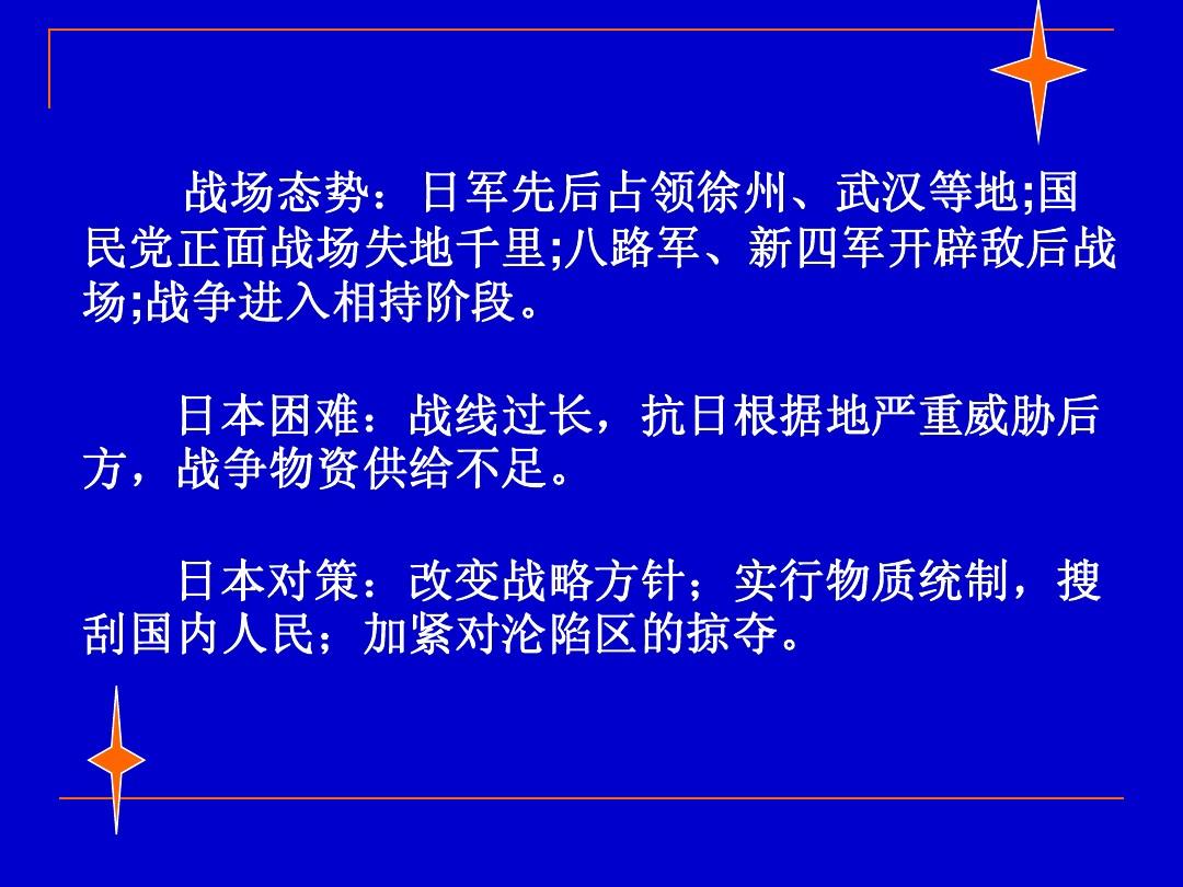 帝国战争游戏_帝国全面战争下载_帝国战争汉化版下载