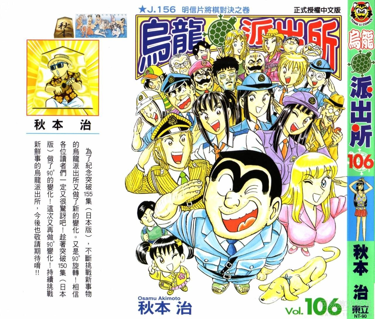 佐樱漫画_佐樱漫画官方糖_漫画里佐樱撒糖