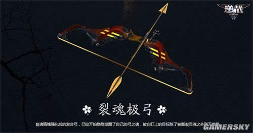 蛋弓金弓哪个好看_弓弩_光之弓