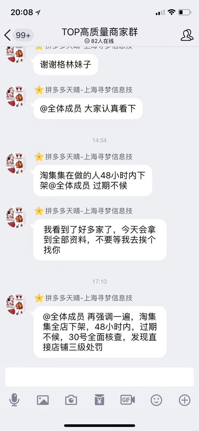 多多拼退商家店怎么操作_拼多多商家怎么退店_多多拼退商家店怎么退