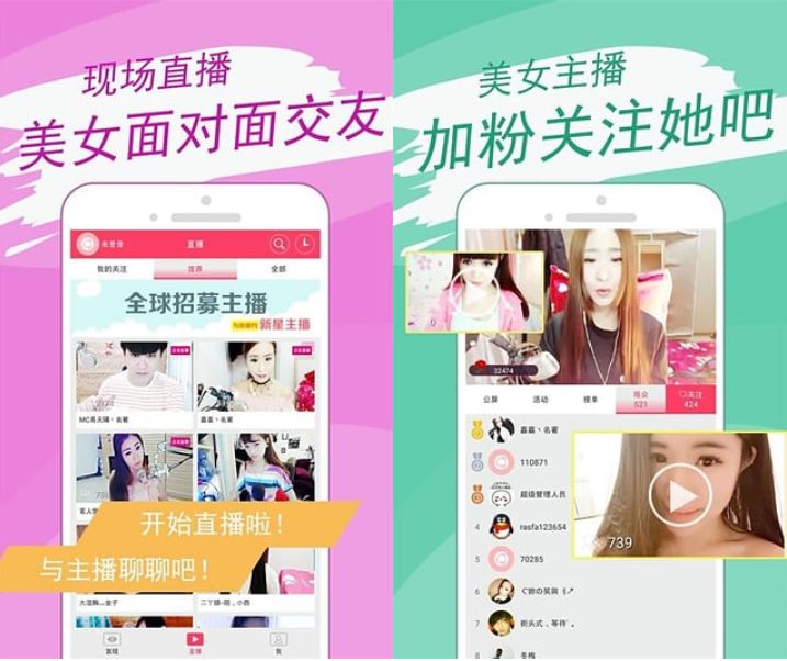 全新社交媒体直播app，下载安装盘她，畅享独家直播