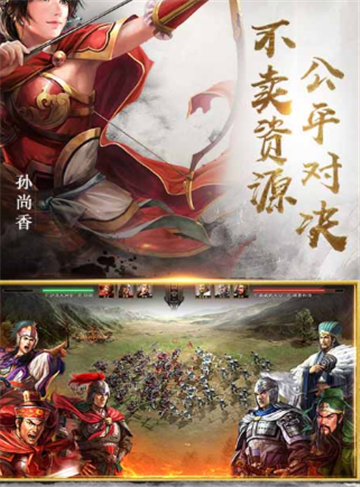 单机三国杀版本大全_单机版三国杀_单机三国杀破解版