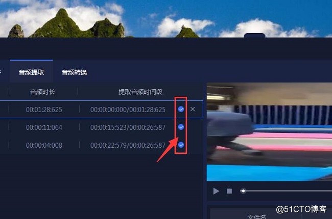 库乐队怎么提取视频中的音频_视频音乐提取工具_视频提取音频库乐队