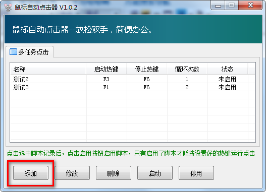 鼠标次数测试点击不出来_鼠标点击频率测试_测试鼠标点击次数