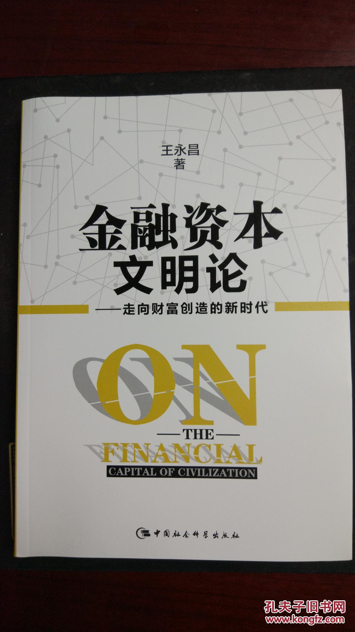 彭博终端中文app_彭博终端_彭博终端是什么