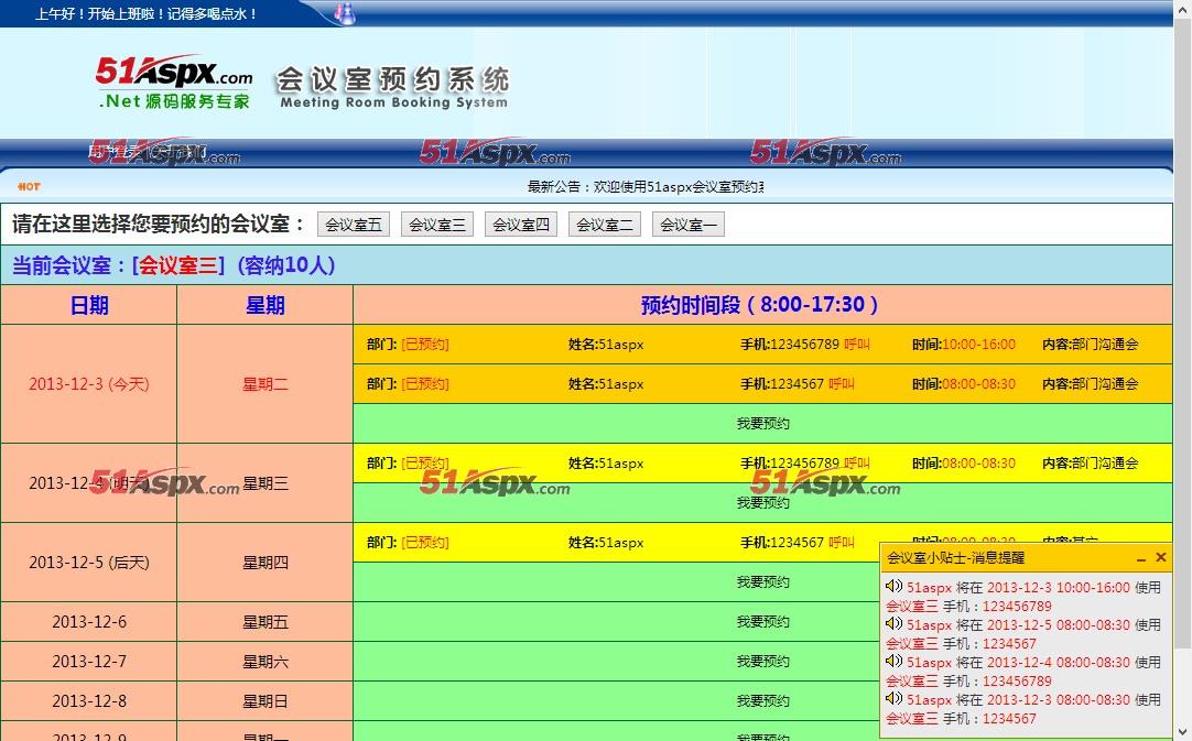 原神战备室获取材料怎么进_从备战室获取材料_从战备室获取材料怎么进去