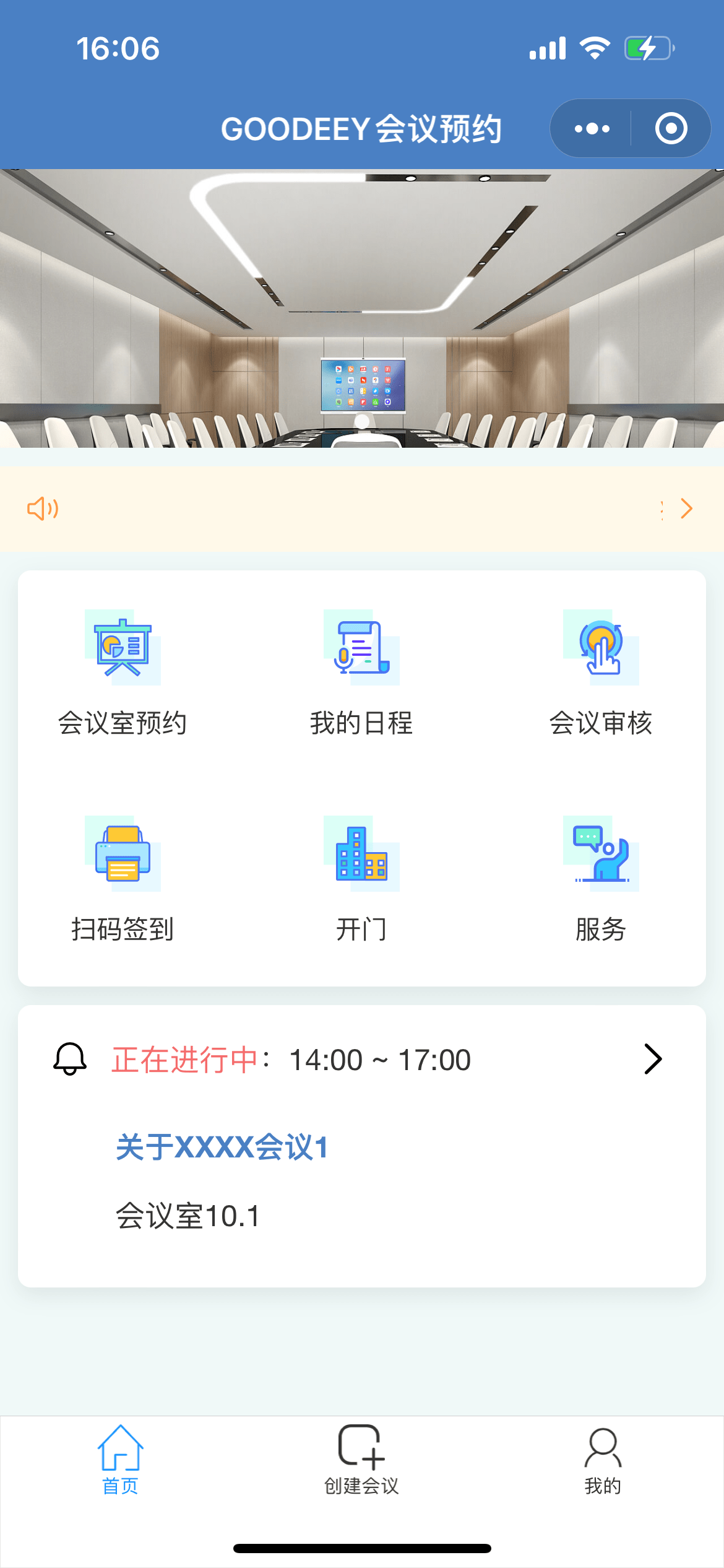 从战备室获取材料怎么进去_原神战备室获取材料怎么进_从备战室获取材料