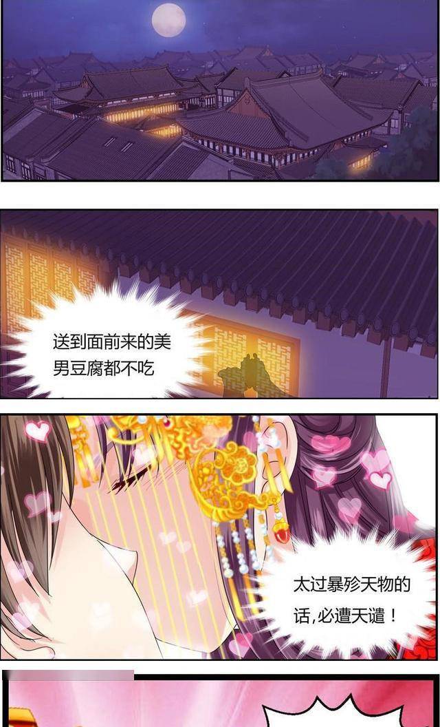 邪恶漫画色列漫画中文版_色列少女漫画里番肉漫_色漫软件