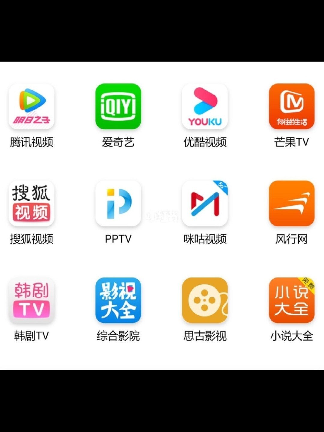 日剧免费的app_看日剧免费的app哪个最好用_必看日剧版app