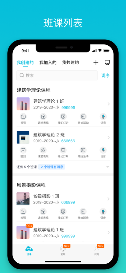 摄像头监控下载安装app_呼呼app下载安装_下载安装app应用