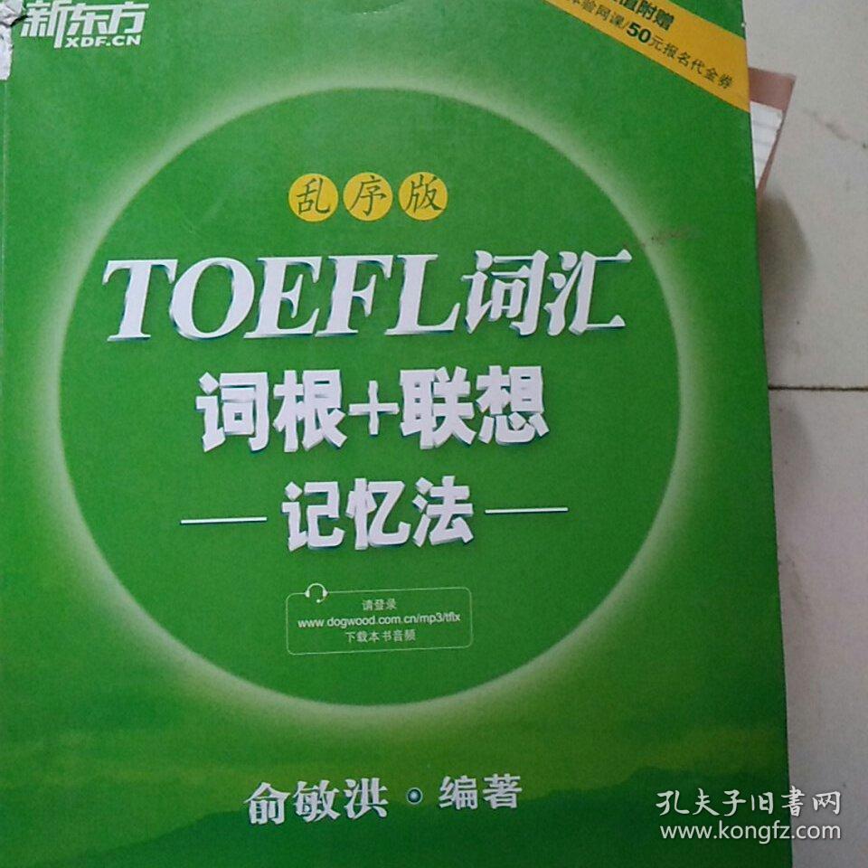 游戏攻略：玩出花样，文字力超群