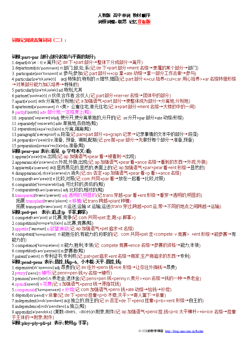 文字游戏攻略_文字玩出花游戏攻略_文字攻略类游戏