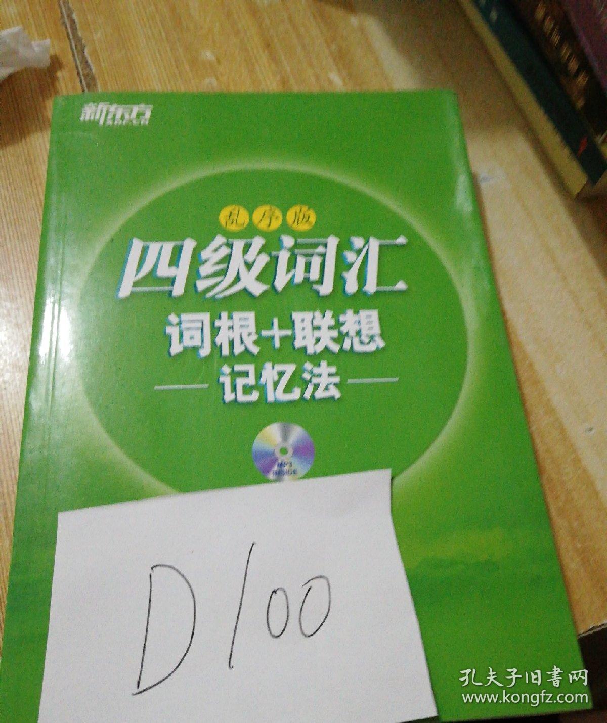 文字玩出花游戏攻略_文字攻略类游戏_文字游戏攻略
