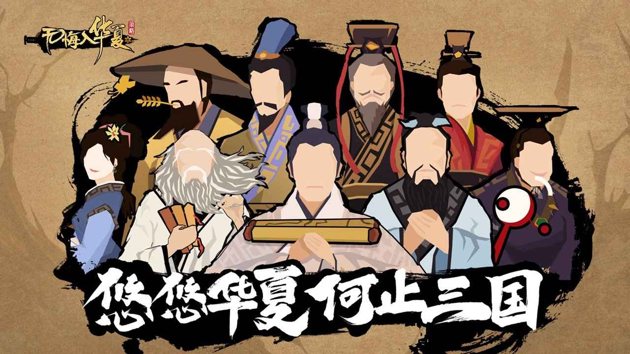 雪月花妖艳绘卷_绘卷水浒传_太吾绘卷