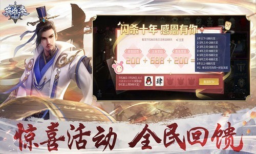 绘卷水浒传_太吾绘卷_雪月花妖艳绘卷