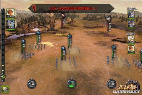 操戈天下_权御天下操戈_操戈天下歌词典故