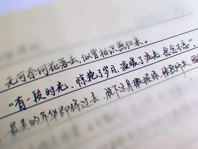 婷是什么属性的字_婷是会意字吗_依然是婷er