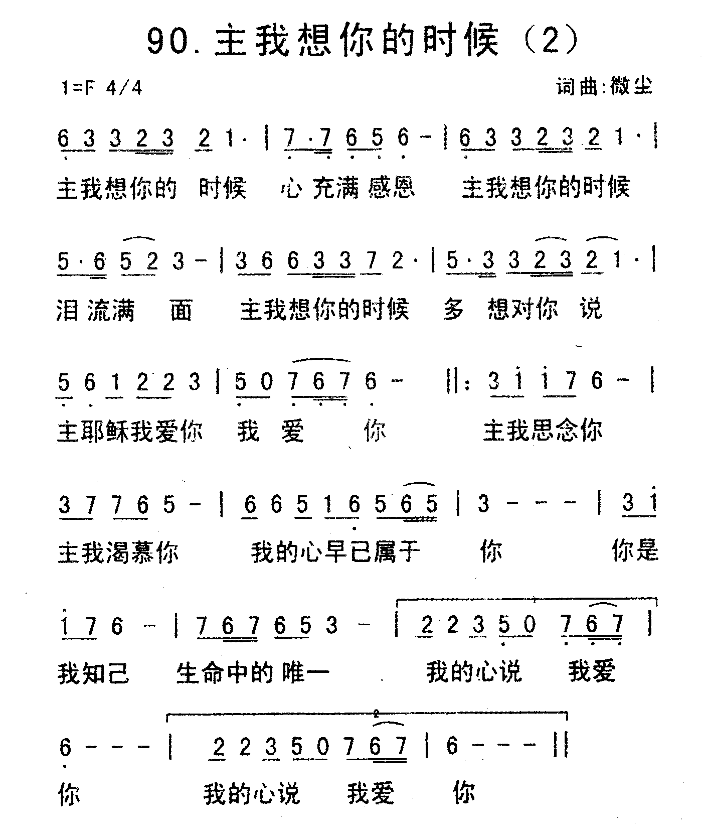 猜歌词游戏题目_猜歌词是谁_猜歌词