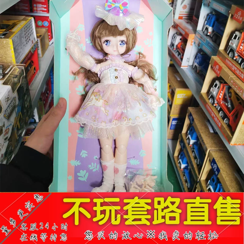 娃娃计划游戏下载_娃娃计划怎么下载_娃娃计划官方下载