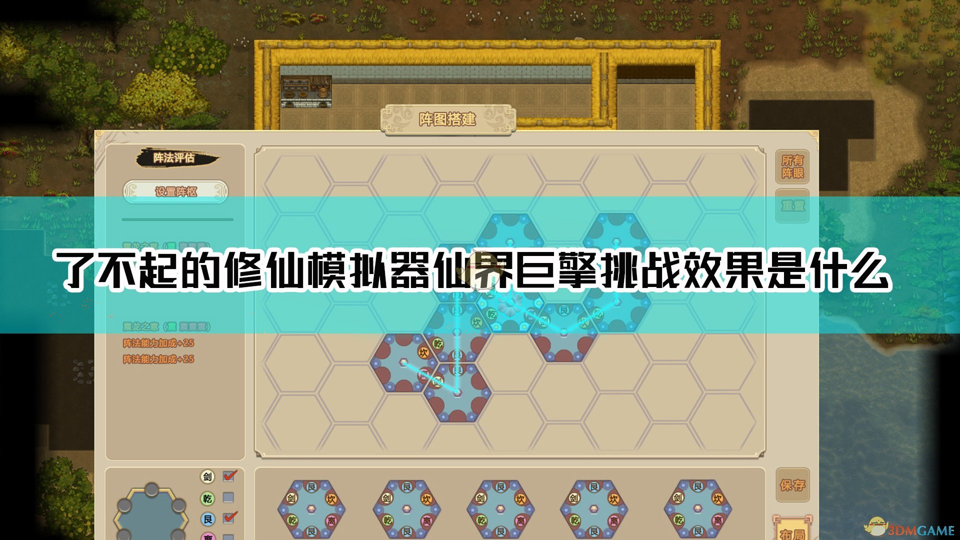 修真模拟器免广告无限灵气版_修真模拟器_修真模拟器内置作弊菜单