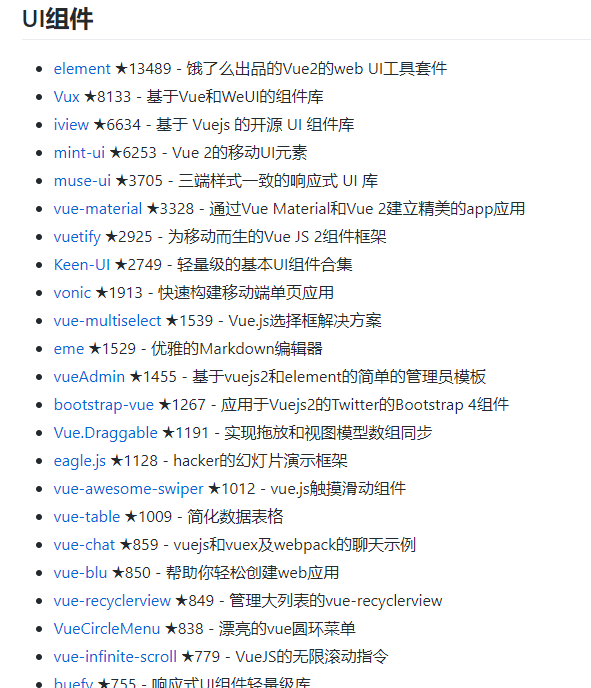 软件库合集软件资料链接_软件合集库链接资料怎么导入_软件合集链接汇总