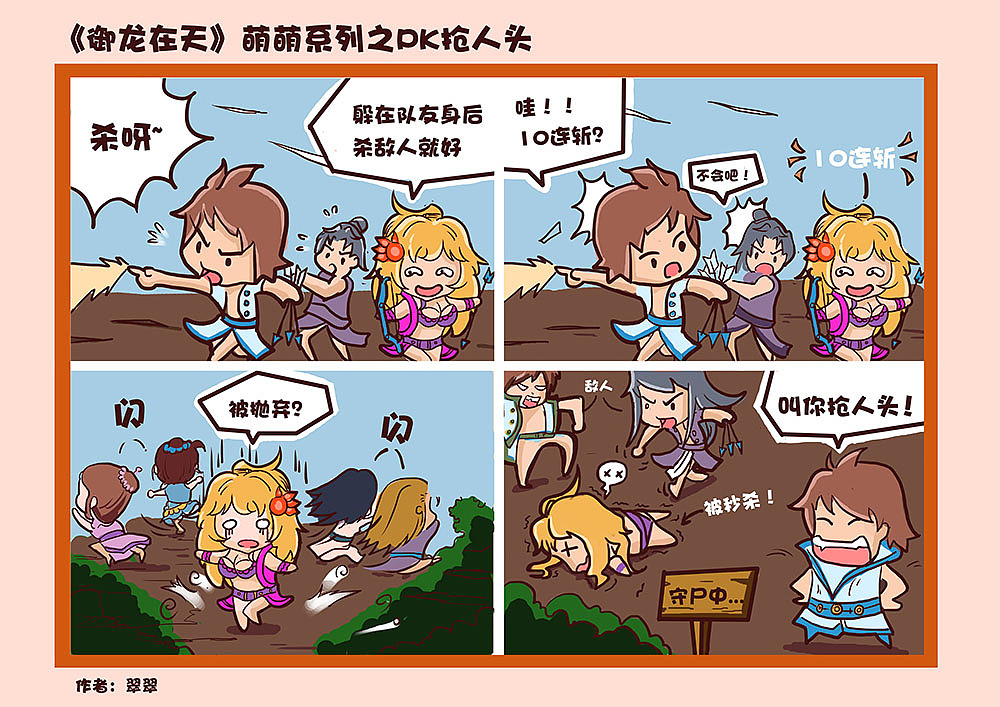 武动乾坤漫画那个网站更新最快_h网站大全漫画_哔咔漫画网站