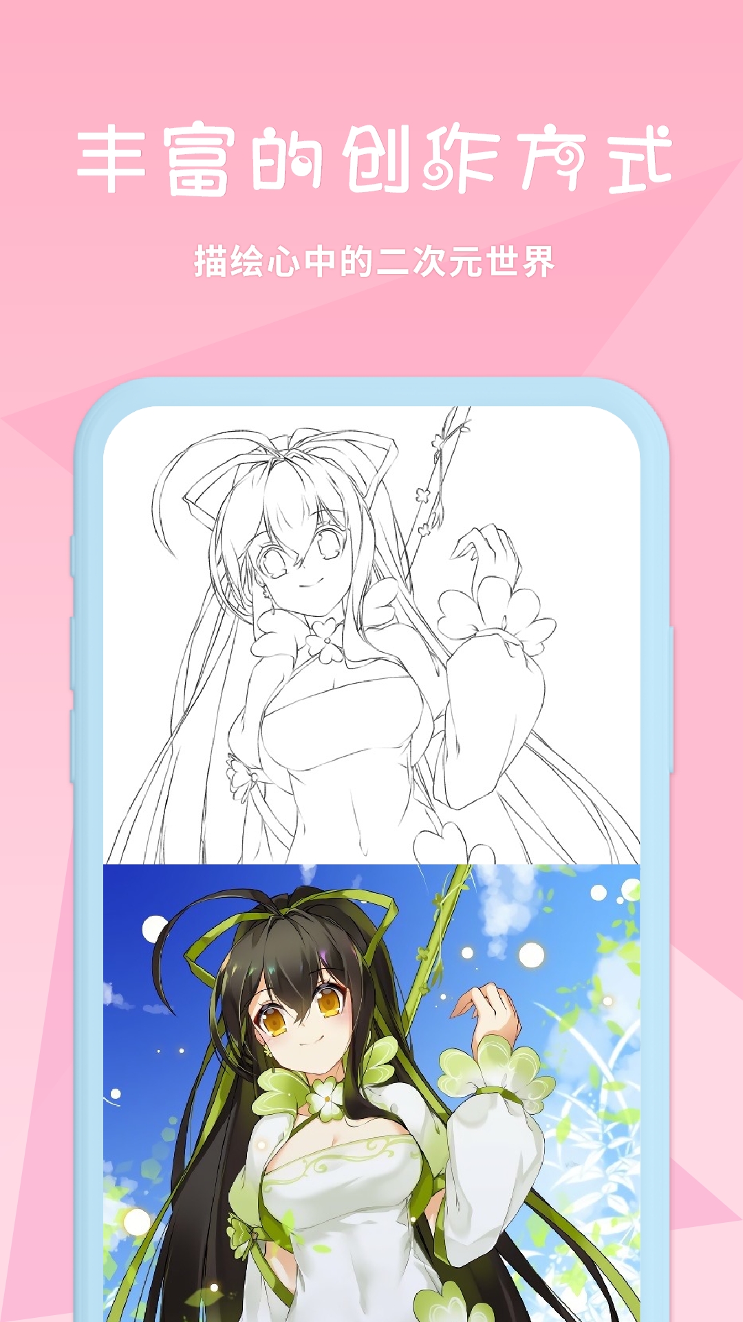 哔咔漫画网站_武动乾坤漫画那个网站更新最快_h网站大全漫画