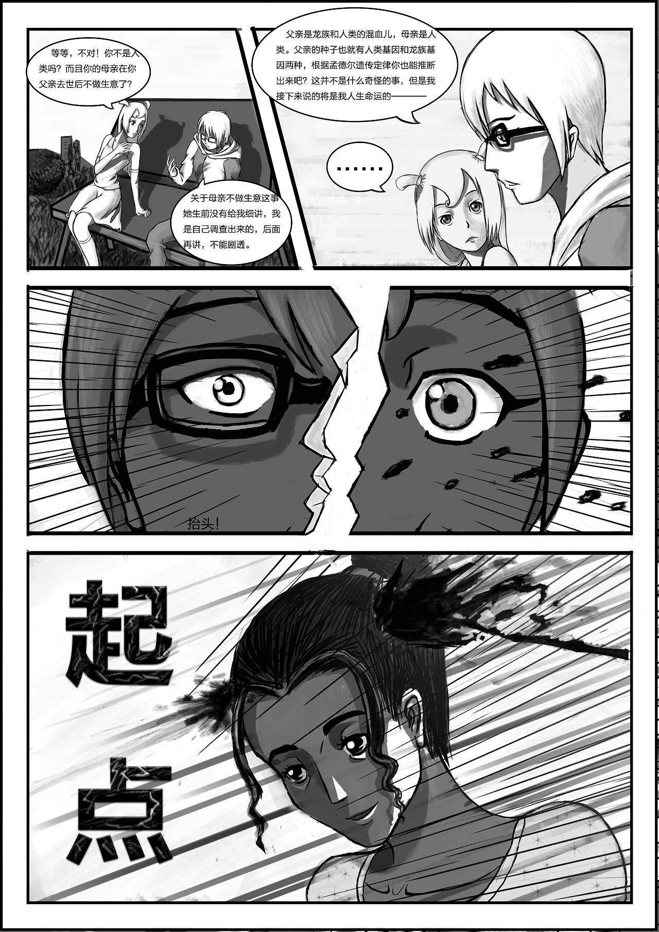 h网站大全漫画_武动乾坤漫画那个网站更新最快_哔咔漫画网站