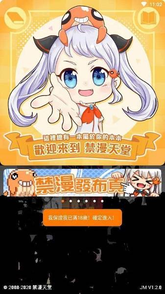哔咔漫画网站_h网站大全漫画_武动乾坤漫画那个网站更新最快
