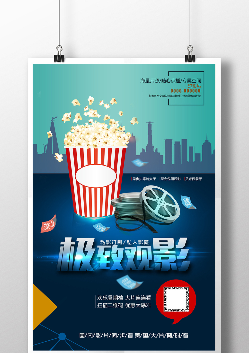 片库w_库片TV授权号_库片库官方旗舰店