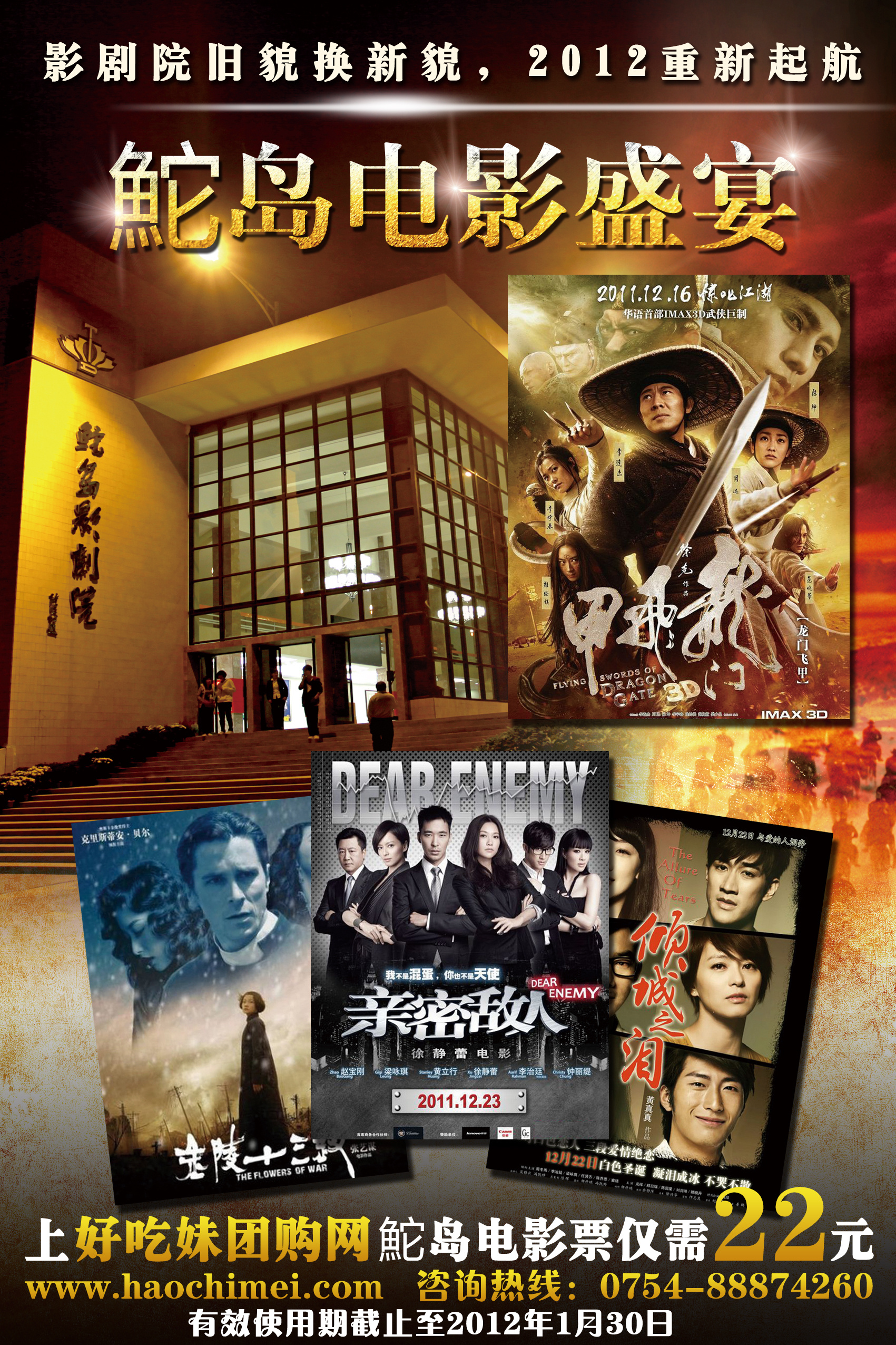 片库w_库片库官方旗舰店_库片TV授权号