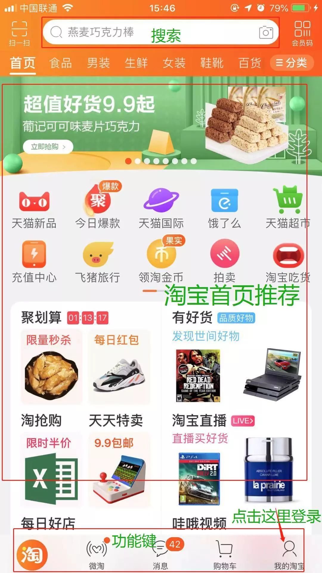 慢慢买官网：购物新潮流，尽享趣味购物