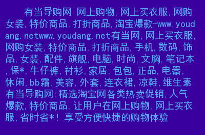 官网买飞机票怎么买_官网买的手机是正品吗_慢慢买官网