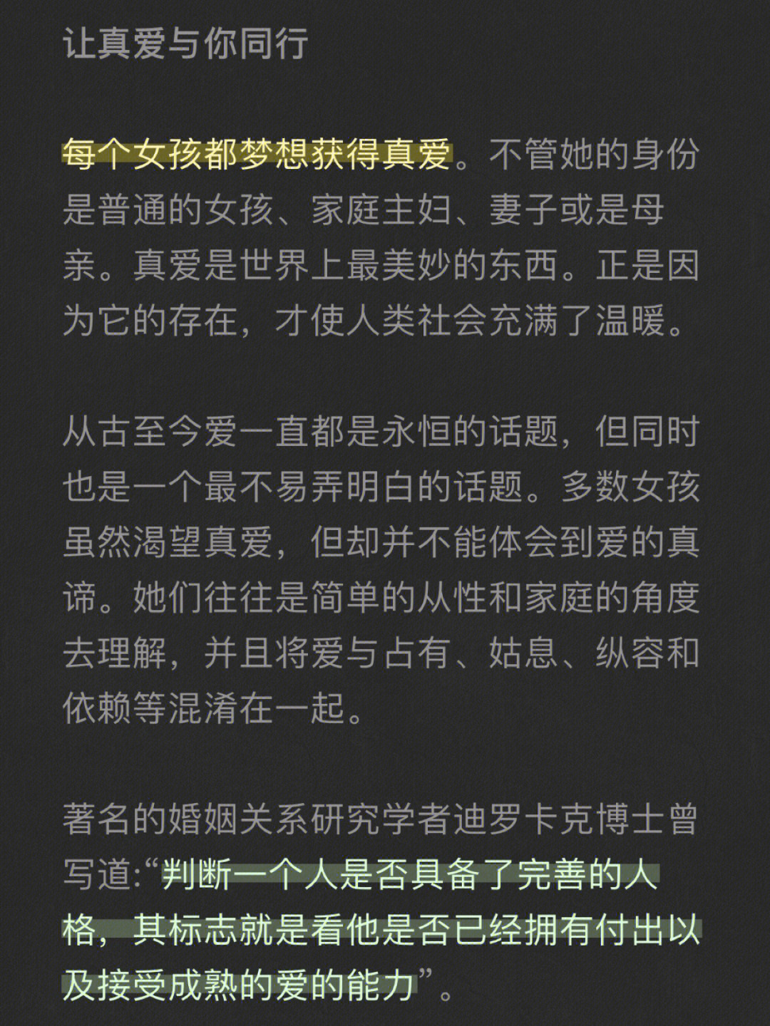 自由城故事_自由城的故事下载手机版_自由城的故事安卓下载