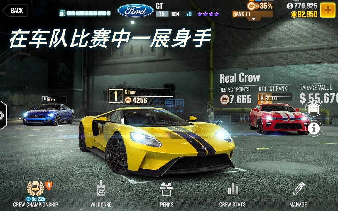 疯狂竞速，畅享跑跑卡丁车中文版
