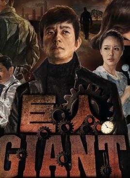 巨人小视频_绿巨人视频免费网_踩踏网免费视频