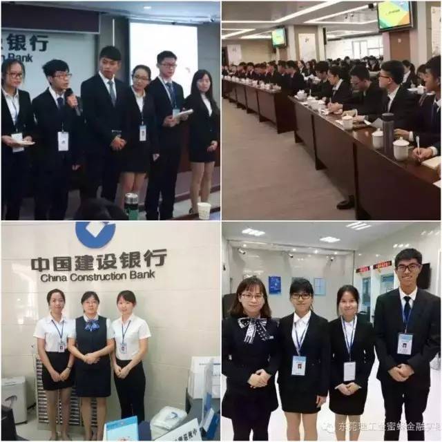 建行学习网络系统_建行学生信用卡_建行学习