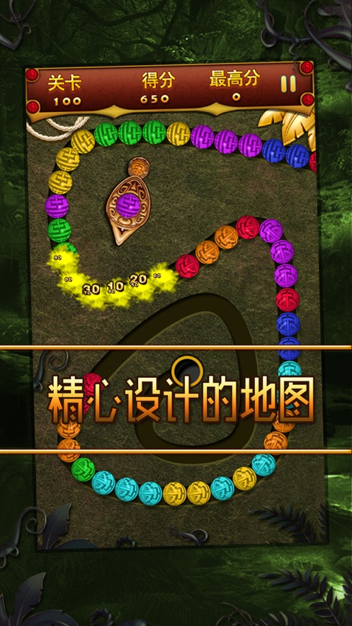 祖玛在线玩祖玛_祖玛在线游戏大全_在线小游戏祖玛