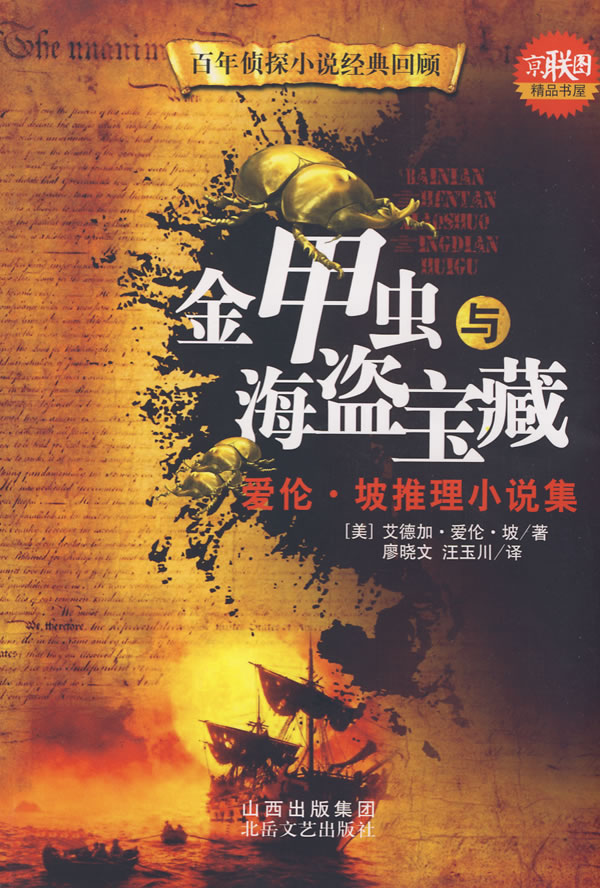 艾德温_艾德温_艾德温