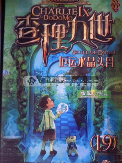艾德温_艾德温_艾德温