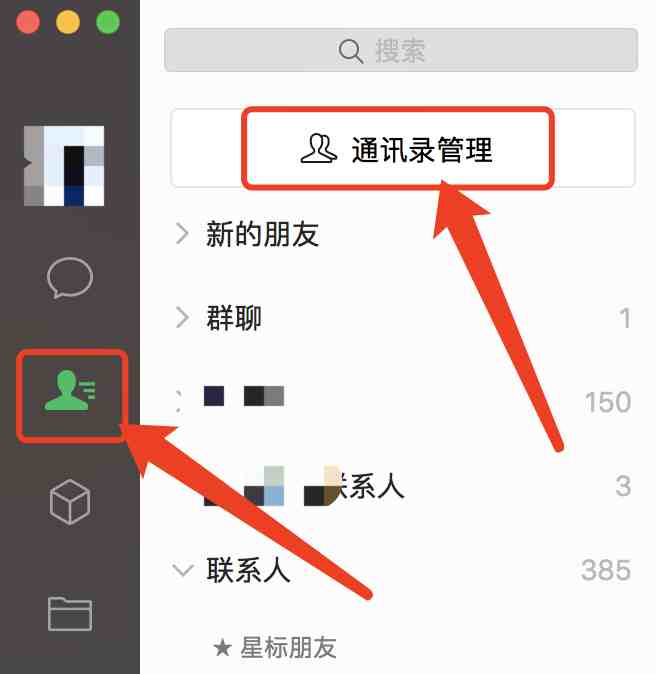 微信手机号加好友设置_微信手机号加好友设置_微信手机号加好友设置