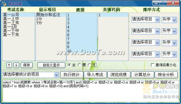 天翼校园账号登录_天翼校园客户端_天翼校园端客户电话