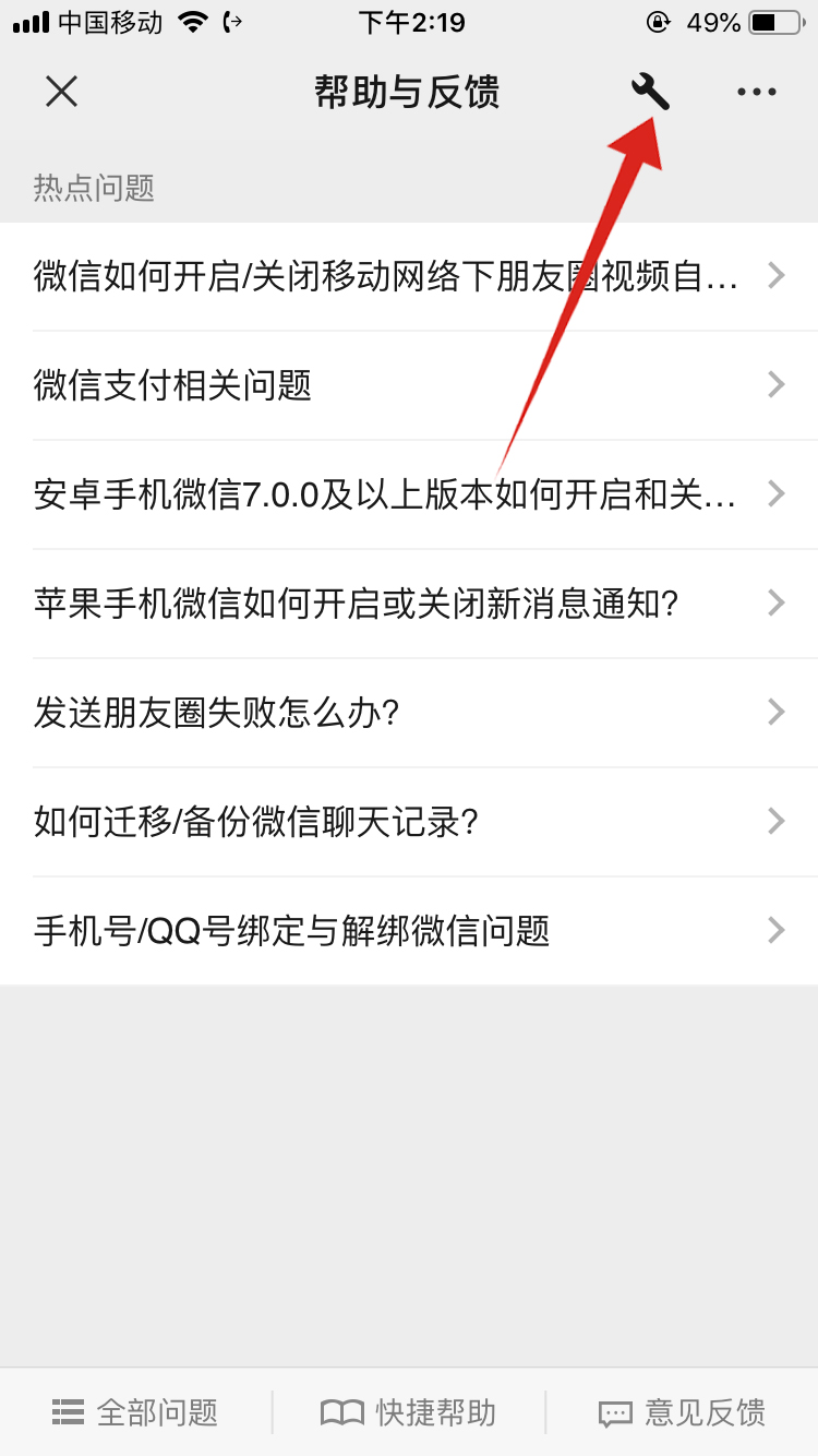 手机没信号查找我的手机能用吗_微信号忘了怎么能找回来_没信号能定位手机么