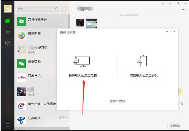 没信号能定位手机么_手机没信号查找我的手机能用吗_微信号忘了怎么能找回来